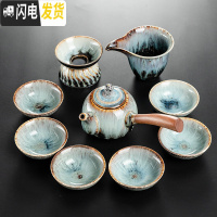 三维工匠天目建盏功夫茶具套装茶壶茶杯家用办公室会客简约礼盒装陶瓷泡茶 拉丝侧把壶9头套装礼盒装