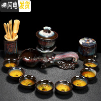 三维工匠懒人功夫茶具茶杯套装家用陶瓷建盏天目釉半全自动石磨茶壶泡茶器 3~砂金~如意+茶道+茶叶罐