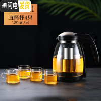 三维工匠可高温玻璃泡茶壶水杯套装大号家用过滤水壶功夫茶具耐热花茶壶 2600壶+4个150可高温杯 5件