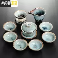 三维工匠天目建盏功夫茶具套装茶壶茶杯家用办公室会客简约礼盒装陶瓷泡茶 拉丝盖碗9头套装礼盒装