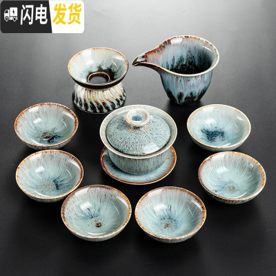 三维工匠天目建盏功夫茶具套装茶壶茶杯家用办公室会客简约礼盒装陶瓷泡茶 拉丝盖碗9头套装礼盒装