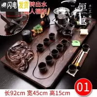 三维工匠全自动茶具套装家用实木茶盘一体功夫茶杯紫砂泡茶台简约茶海 01如意佛盘醒狮石磨 36件