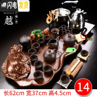 三维工匠全自动茶具套装家用实木茶盘一体功夫茶杯紫砂泡茶台简约茶海 14芭花貔貅原矿紫砂 36件