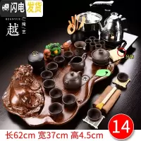 三维工匠全自动茶具套装家用实木茶盘一体功夫茶杯紫砂泡茶台简约茶海 14芭花貔貅原矿紫砂 36件