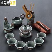 三维工匠汝窑哥窑茶具套装整套家用冰裂釉陶瓷功夫紫砂茶壶茶杯盖碗礼盒装 新款哥窑11件套(盖碗)-安全包装