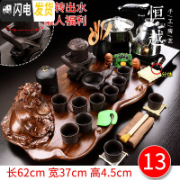 三维工匠全自动茶具套装家用实木茶盘一体功夫茶杯紫砂泡茶台简约茶海 13芭花貔貅醒狮石磨 36件