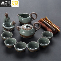 三维工匠汝窑哥窑茶具套装整套家用冰裂釉陶瓷功夫紫砂茶壶茶杯盖碗礼盒装 马到成功10件套(茶壶)-安全包装