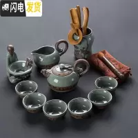 三维工匠汝窑哥窑茶具套装整套家用冰裂釉陶瓷功夫紫砂茶壶茶杯盖碗礼盒装 马到成功11件套(茶壶)-安全包装