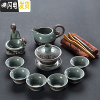 三维工匠汝窑哥窑茶具套装整套家用冰裂釉陶瓷功夫紫砂茶壶茶杯盖碗礼盒装 新款哥窑10件套(盖碗)-安全包装