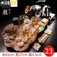 三维工匠全自动茶具套装家用实木茶盘一体功夫茶杯紫砂泡茶台简约茶海 23芭花金蟾透明玻璃 36件