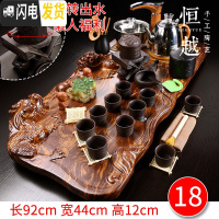 三维工匠全自动茶具套装家用实木茶盘一体功夫茶杯紫砂泡茶台简约茶海 18双龙戏珠醒狮石磨 36件