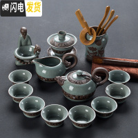 三维工匠汝窑哥窑茶具套装整套家用冰裂釉陶瓷功夫紫砂茶壶茶杯盖碗礼盒装 新款哥窑14件套-安全包装