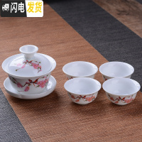 三维工匠功夫茶具套装青花陶瓷盖碗茶杯简约家用泡茶器茶壶整套三才碗 1盖碗4杯[高白瓷]桃花