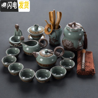 三维工匠汝窑哥窑茶具套装整套家用冰裂釉陶瓷功夫紫砂茶壶茶杯盖碗礼盒装 马到成功15件套-安全包装