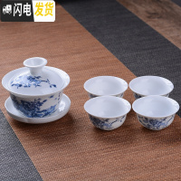 三维工匠功夫茶具套装青花陶瓷盖碗茶杯简约家用泡茶器茶壶整套三才碗 1盖碗4杯[高白瓷]牡丹