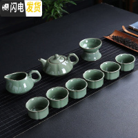 三维工匠哥窑茶具套装陶瓷复古开片冰裂釉家用整套简约汝窑日式茶盘 哥窑南瓜绿壶套装(送茶巾茶夹)