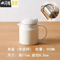 三维工匠创意现代简约陶瓷整套茶具套装家用过滤茶具竹制功夫茶盘组合茶壶 尖嘴单壶[带滤网] 6件