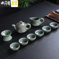 三维工匠哥窑茶具套装陶瓷复古开片冰裂釉家用整套简约汝窑日式茶盘 哥窑荷韵壶套装(送茶巾茶夹)