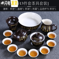 三维工匠功夫茶具套装整套办公陶瓷礼品盖碗茶壶茶杯子套装家用 唐诗13件套茶具套装