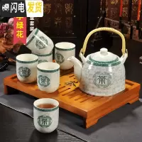 三维工匠整套功夫茶具套装家用 景德镇提梁壶茶杯托盘家用茶壶小茶盘茶台 8头茶字绿花-提梁壶-竹盘套装