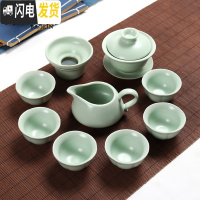 三维工匠汝窑哥窑功夫茶具套装家用陶瓷泡茶杯茶壶喝茶道景德镇办公室 10头汝窑-盖碗梅花杯