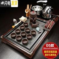 三维工匠紫砂全自动茶具套装家用功夫茶具四合一电磁炉茶台茶道实木茶盘 05雅荷百福紫砂石墨 33件