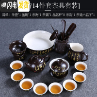 三维工匠功夫茶具套装整套办公陶瓷礼品盖碗茶壶茶杯子套装家用 唐诗14件套茶具套装