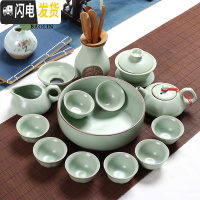 三维工匠汝窑哥窑功夫茶具套装家用陶瓷泡茶杯茶壶喝茶道景德镇办公室 15头汝窑-梅花壶梅花杯