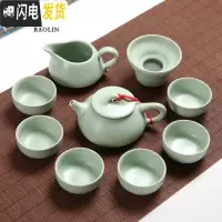 三维工匠汝窑哥窑功夫茶具套装家用陶瓷泡茶杯茶壶喝茶道景德镇办公室 10头汝窑-石瓢壶禅定杯