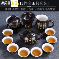 三维工匠功夫茶具套装整套办公陶瓷礼品盖碗茶壶茶杯子套装家用 唐诗12件套茶具套装