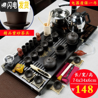 三维工匠茶道套装家用茶台整套紫砂茶具实木茶盘全自动一体客厅办公室会客 1幽雅清香 22件
