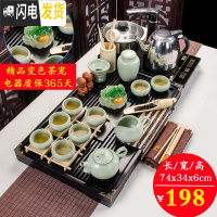 三维工匠茶道套装家用茶台整套紫砂茶具实木茶盘全自动一体客厅办公室会客 5汝窑茶具套装 22件