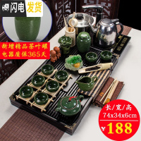 三维工匠茶道套装家用茶台整套紫砂茶具实木茶盘全自动一体客厅办公室会客 4孔雀绿冰裂 22件