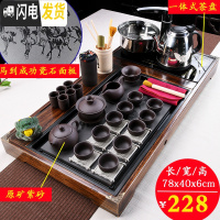 三维工匠茶道套装家用茶台整套紫砂茶具实木茶盘全自动一体客厅办公室会客 7原矿黑紫砂+马到功成(瓷石盘) 22件