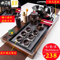 三维工匠茶道套装家用茶台整套紫砂茶具实木茶盘全自动一体客厅办公室会客 10半自动茶具+马到功成(瓷石盘) 22件