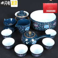 三维工匠陶瓷功夫茶具套装家用 整套中式简约金花景德镇青花瓷泡茶壶茶杯 霁蓝-缠莲枝-侧把壶-12件套