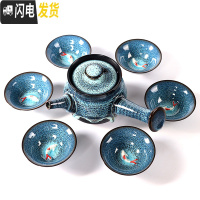 三维工匠建盏茶具套装天目釉 油滴茶盏窑变陶瓷茶具 紫砂七彩锦鲤鱼杯钧窑 (鱼杯)大侧把配六杯