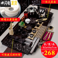 三维工匠茶道套装家用茶台整套紫砂茶具实木茶盘全自动一体客厅办公室会客 16黑紫砂+大祥云套装 22件