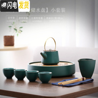 三维工匠日式陶瓷功夫茶具套装家用一壶四杯干泡茶盘整套简约客厅小套 墨绿陶釉[圆形储水盘]+铜提壶+4杯+公道杯+巾+夹