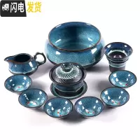 三维工匠建盏茶具套装天目釉 油滴茶盏窑变陶瓷茶具 紫砂七彩锦鲤鱼杯钧窑 (鱼杯)盖碗茶具11件