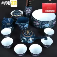 三维工匠陶瓷功夫茶具套装家用 整套中式简约金花景德镇青花瓷泡茶壶茶杯 霁蓝-缠莲枝-侧把壶-13件套
