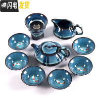 三维工匠建盏茶具套装天目釉 油滴茶盏窑变陶瓷茶具 紫砂七彩锦鲤鱼杯钧窑 (鱼杯)茶壶茶具10件