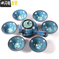 三维工匠建盏茶具套装天目釉 油滴茶盏窑变陶瓷茶具 紫砂七彩锦鲤鱼杯钧窑 (鱼杯)小侧把配六杯