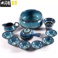 三维工匠建盏茶具套装天目釉 油滴茶盏窑变陶瓷茶具 紫砂七彩锦鲤鱼杯钧窑 (鱼杯)小侧把壶茶具11件