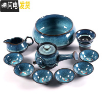 三维工匠建盏茶具套装天目釉 油滴茶盏窑变陶瓷茶具 紫砂七彩锦鲤鱼杯钧窑 (鱼杯)大侧把壶茶具11件