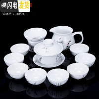 三维工匠 茶杯茶壶整套家用喝茶茶具陶瓷功夫白瓷盖碗套装泡茶器 12头亚光竹韵盖碗 12件