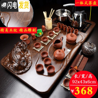 三维工匠茶道套装家用茶台整套紫砂茶具实木茶盘全自动一体客厅办公室会客 19原矿紫砂+貔貅(精美木纹) 22件