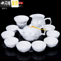 三维工匠 茶杯茶壶整套家用喝茶茶具陶瓷功夫白瓷盖碗套装泡茶器 12头亚光墨彩如燕茶壶 12件