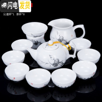 三维工匠 茶杯茶壶整套家用喝茶茶具陶瓷功夫白瓷盖碗套装泡茶器 12头亚光荷花茶壶 12件