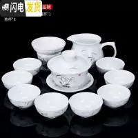 三维工匠 茶杯茶壶整套家用喝茶茶具陶瓷功夫白瓷盖碗套装泡茶器 12头亚光墨彩如燕盖碗 12件